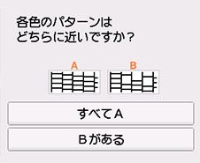 ご確認ページＢです(^○^) 注意！米国ビザ面接予約確認書に記載されたDS-160確認番号（AAから